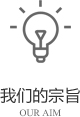 以客戶(hù)需求為關(guān)注點(diǎn)，不斷探索創(chuàng)新，精誠(chéng)合作，互利共贏(yíng)