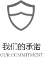 以客戶(hù)需求為關(guān)注點(diǎn)，不斷探索創(chuàng)新，精誠(chéng)合作，互利共贏(yíng)